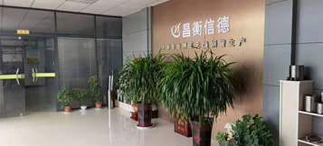 無縫樱桃视频免费在线观看企業介紹