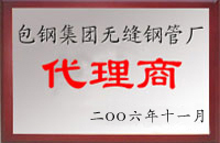 樱桃视频免费在线观看公司榮譽